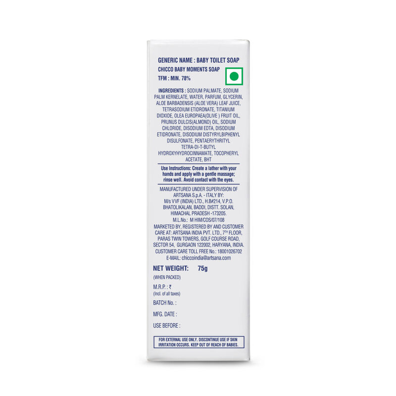 Baby Soap (75g) image number null